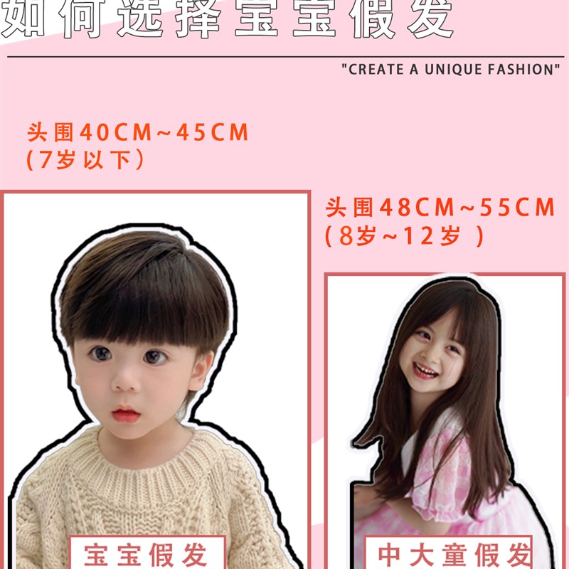 儿童假发a男孩短发帅气齐刘海可爱卷发自然微卷拍照道具表演全头