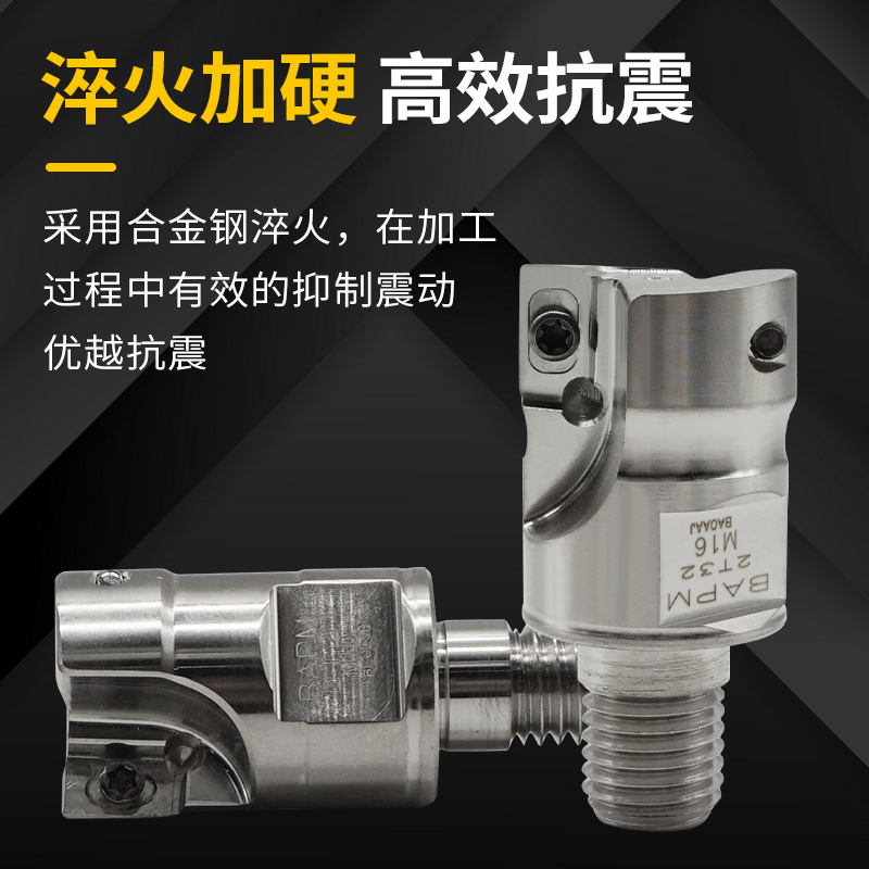 数控锁牙式铣刀头30n0R/400R加工中心可换式螺纹头配钨钢抗震刀杆