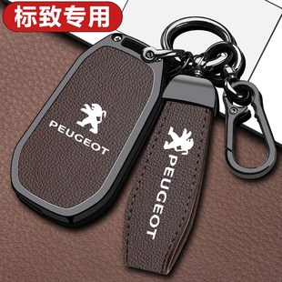标致408钥匙套改装件508东风308专用2008车400P8壳5008标志男女扣