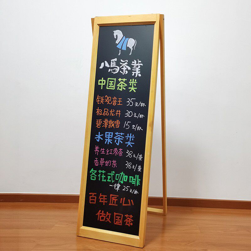 做旧复古简易实木制支架式黑板 店铺商用立式广告T板门面写字招牌