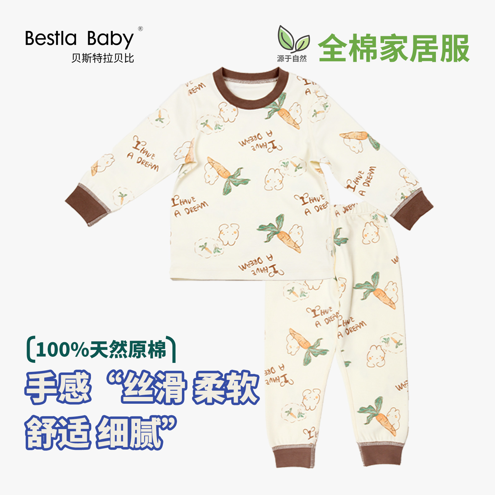 内衣套装童装儿童睡衣家x居服秋冬款保暖男童秋衣秋裤全棉