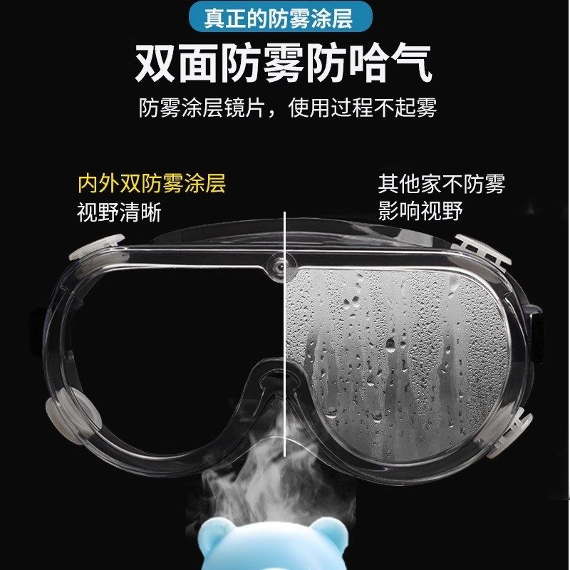 护目镜漂流儿童眼镜游泳骑行打水仗专用防风防水防灰Y尘不起雾成,居家日用,护目镜,淘宝优惠券,粉丝福利购,淘宝优惠卷
