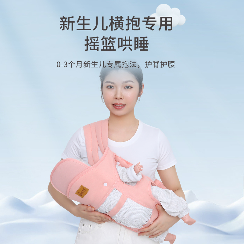 背带婴儿斜横前抱式外出简易透气宝宝F多功能轻便抱娃神器解放双