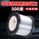 大号特粗锚鱼主子线沉水胶丝尼龙线海竿船钓青鲟Q巨物1mm水晶透明