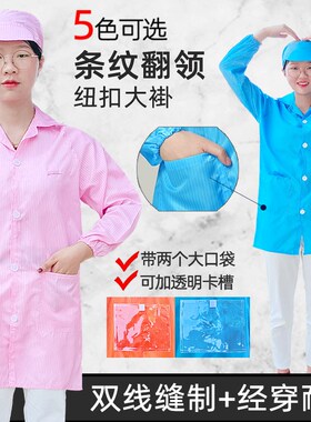 无尘服大褂带帽长款夏季白橙色男女电子J厂食品厂车间防静电工作