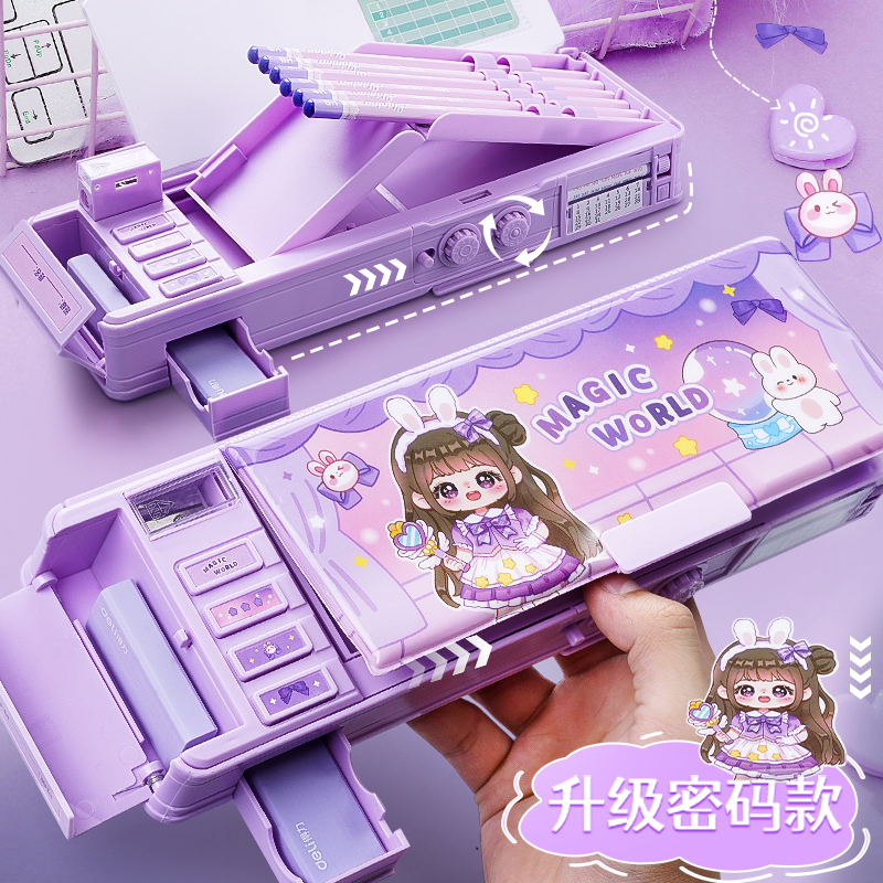 密码文具盒多功能女孩款笔盒高科技网红2024新款女孩C版多层机关