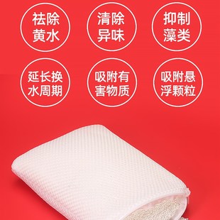 NO1净水蛋白i棉空气缸过滤材料去黄水浑水包活性碳除污魔方磁力宝