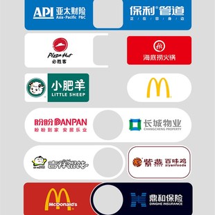 电梯按钮指示牌定制楼层乘坐提示牌字片车标贴识防水按键贴大堂广