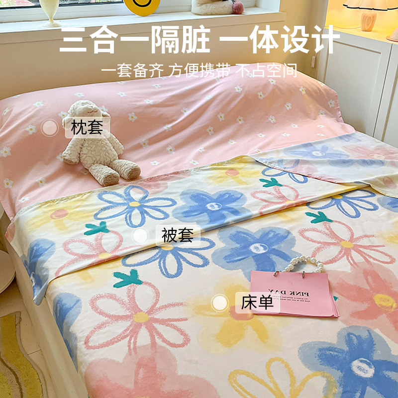 酒店隔脏睡c袋全棉100纯棉单人旅行床单被罩旅游出差便携式被单