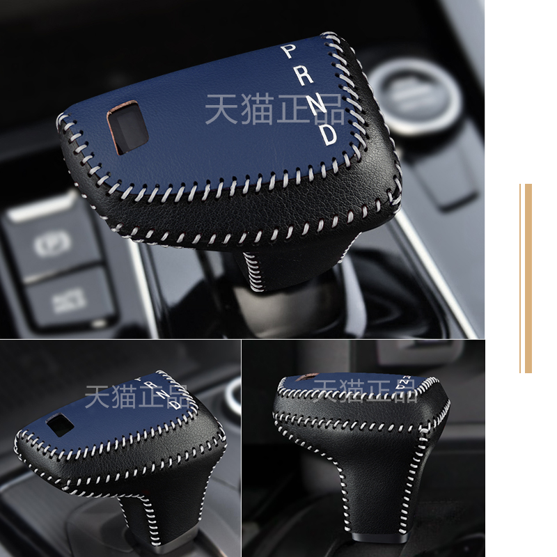 2022-20g23款起亚新款K3档位套KX3傲跑档把套自动排挡套档杆套装