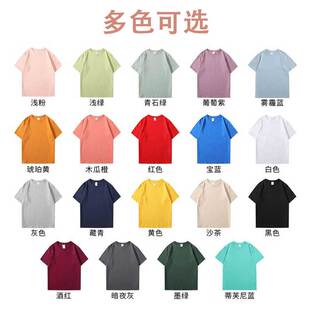 谐音梗姓氏短袖 团队聚会工作服同学班服 定制印logot恤姐妹G闺蜜装