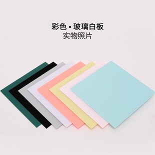 磁性钢化玻璃白板挂墙式书写板可擦会议室t写字板儿童家用小黑板