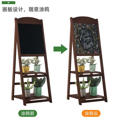 实木黑板花架置物架阳台s花架子客厅落地式多肉实木花盆架植物摆