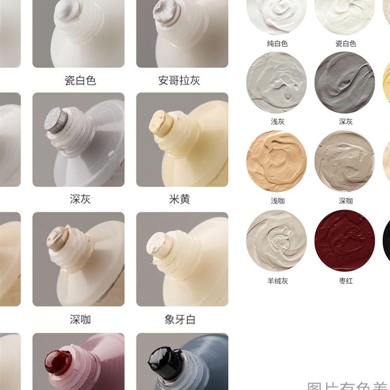 瓷砖破损修补膏釉面修覆膏坑w洞贴地板砖可调色补坑洞磁砖修补剂