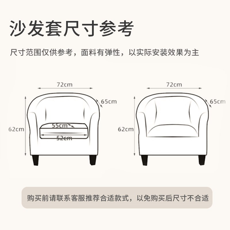 弹力全包万能f沙发套网吧酒店卡座单人沙发套罩单人沙发盖巾防尘
