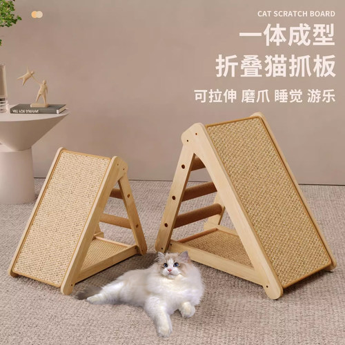 剑麻猫抓板实木耐磨不掉屑立式猫爪板猫抓垫猫抓柱W剑麻绳猫咪玩