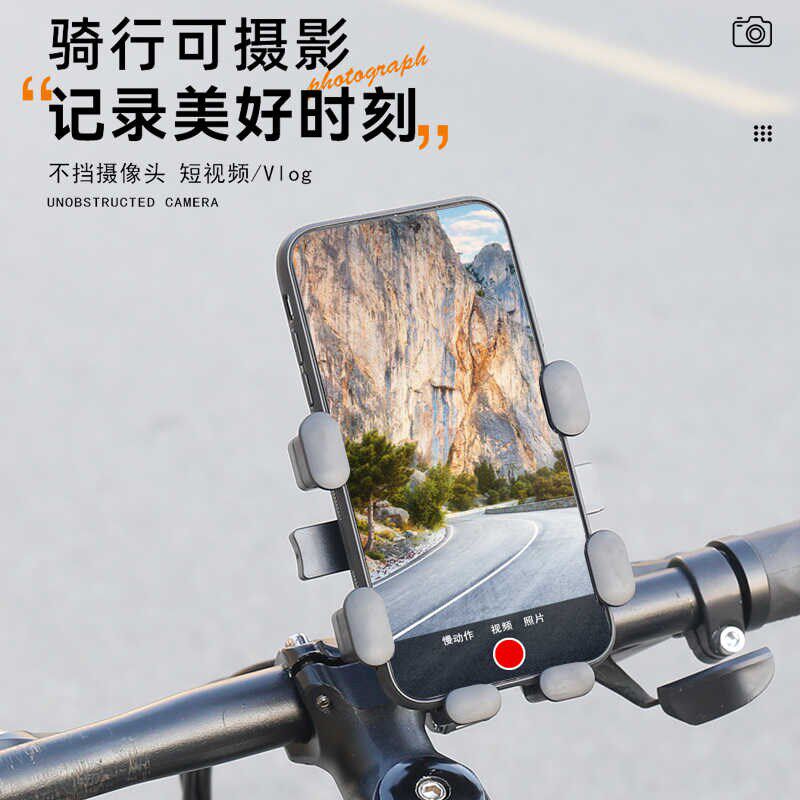 2025新款山地自行车手机支架摄影防震公路M车骑行装备电动车导航