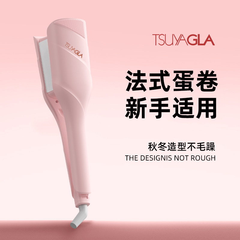 崔娅蛋卷头卷发棒36mm韩式y大波浪负离子蛋蛋卷夹羊毛卷大卷神器