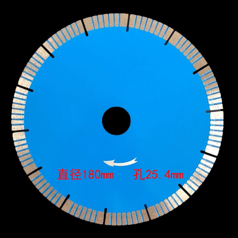 105/130/150/180瓷砖玻化砖切割片大L理石瓷砖刀片微晶石陶瓷锯片