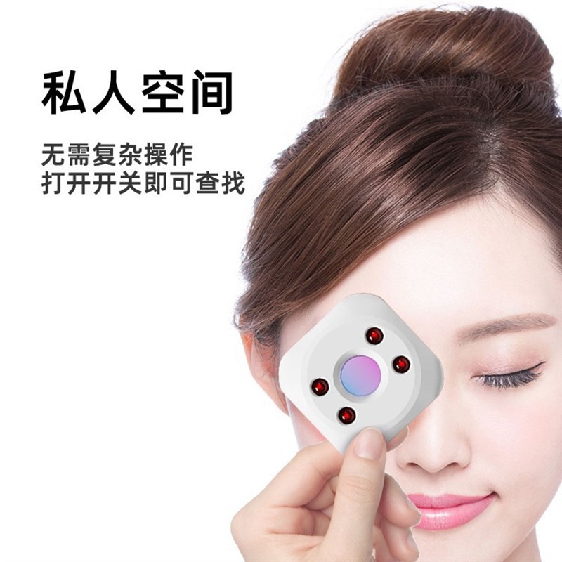 新款智能探测g器红外线 缐防窥头防偷拍检测仪反监控酒店防窥