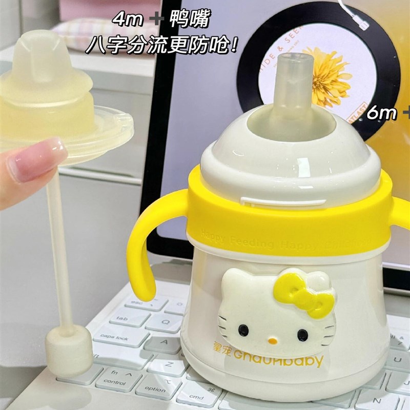 皇宠好吸保温杯婴儿水杯4个月1岁以上幼儿N鸭嘴吸管学饮奶瓶直饮