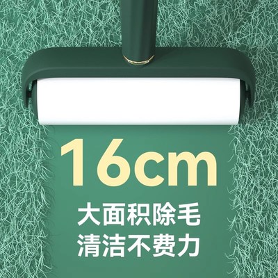 粘毛器滚筒强力神器可撕式纸猫毛沾毛卷H纸滚刷长杆除尘可水洗床