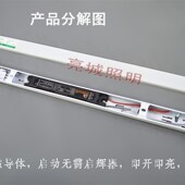 日光灯全b套支架灯管灯架20W30W40W节能电子磁导体老式 荧光灯座