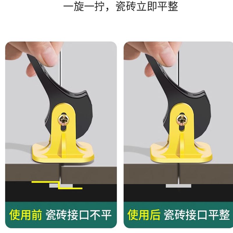 新款按压式瓷f砖找平器调平器可重复使用贴地砖工具神器铺壁砖卡