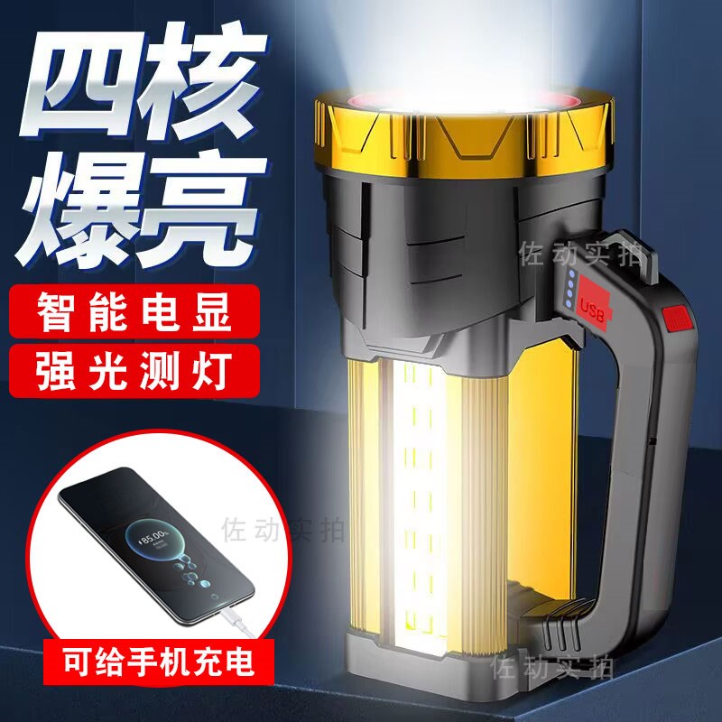 超亮手电筒强光充电户外超长续航远C射家用手提探照灯led充电矿灯