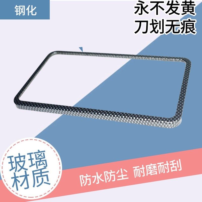 适用九号Cz90/C80c/C85c玻璃高F清防刮防水防尘仪表保护罩改装配