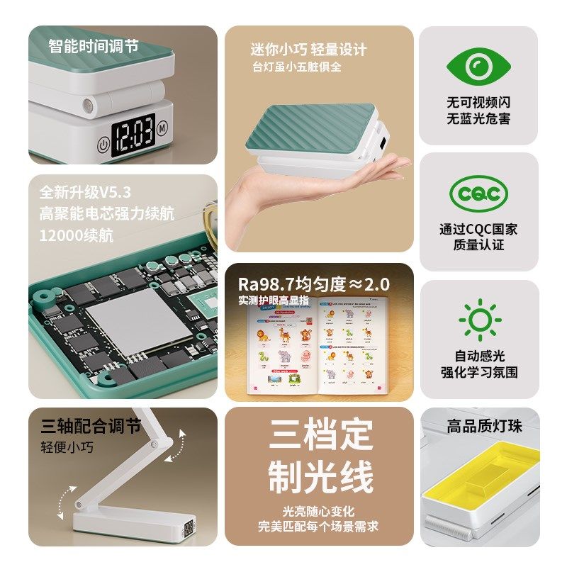 小台灯护眼学习专用床头书桌阅读灯大学H生宿舍充电式长续航照明