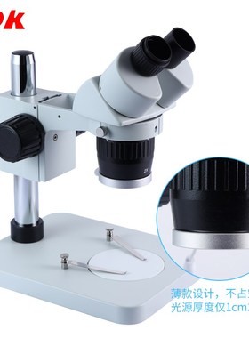 超薄型显微镜光源 手机维修uLED灯亮度可调超高亮度光源带防油尘