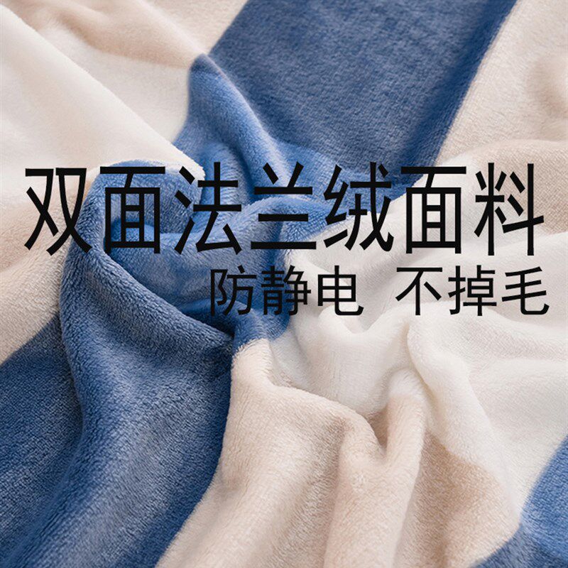 办公室午睡毛毯i四季通用珊瑚绒小毯子毛巾被沙发毯空调毯盖毯披