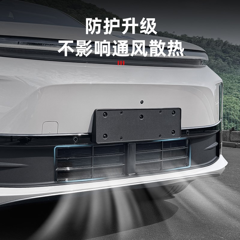 适用24款理想L6防虫网三段式z可拆卸前中网保护罩汽车改装用品配