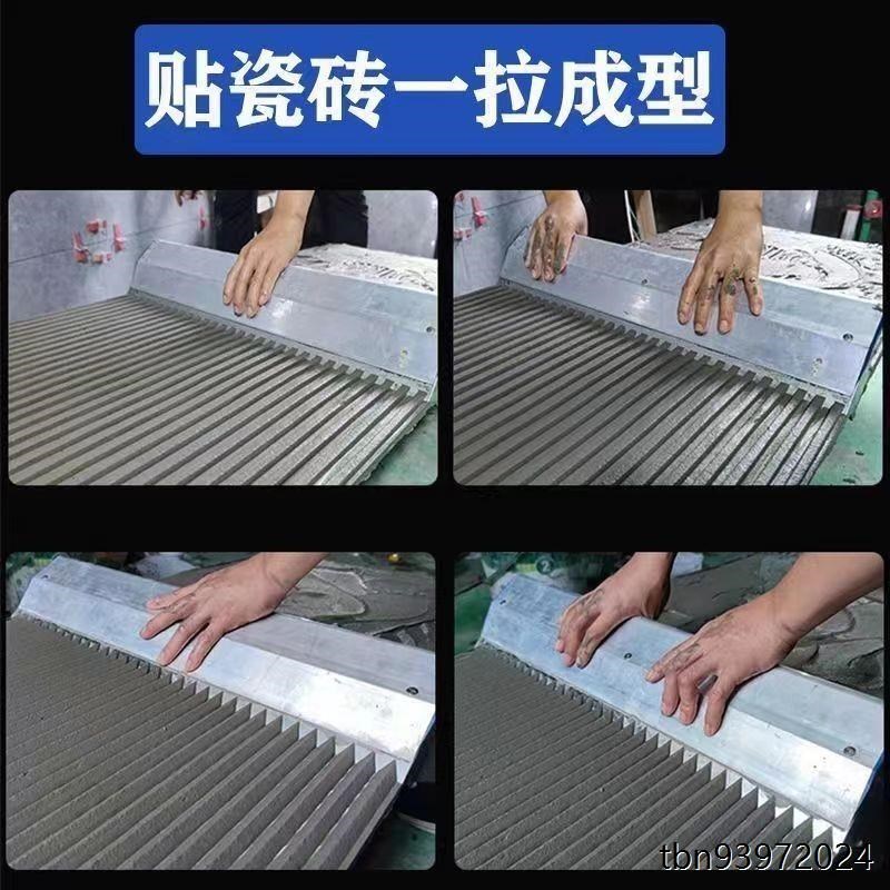 墙面找平器贴砖瓷砖薄贴r大全刮尺瓦工拉槽锯齿抹灰刀地砖平灰神