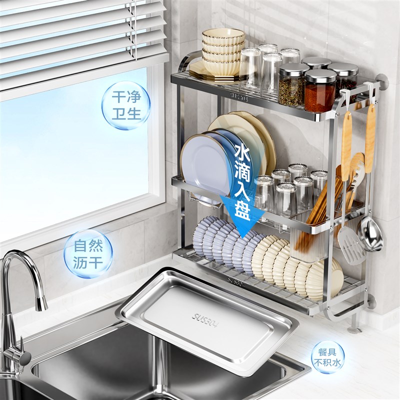 304不锈钢厨房碗碟架沥水架水槽上方窄边靠N墙碗盘置物架洗碗架子