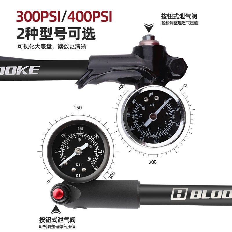 法国BLOcOKE山地自行车前叉后胆气压避震器打气筒便捷式高压充气,自行车/骑行装备/零配件,打气筒,淘宝优惠券,粉丝福利购,淘宝优惠卷