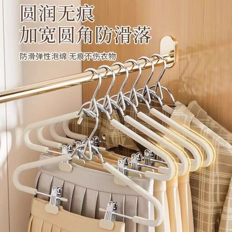 连体海绵套装衣架家用无痕多功能裤夹防滑马O面裙裤带夹汉服衣架,收纳整理,金属衣架,淘宝优惠券,粉丝福利购,淘宝优惠卷