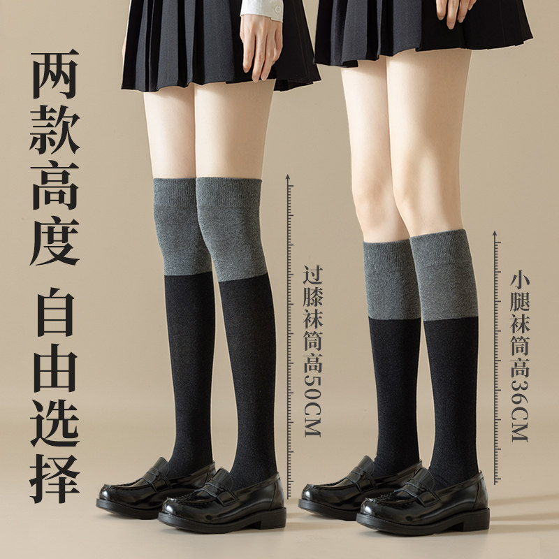 小腿袜女春秋季压力瘦腿显瘦半筒高筒半腿长袜套秋冬W过膝长筒袜,女士内衣/男士内衣/家居服,长筒袜,淘宝优惠券,粉丝福利购,淘宝优惠卷