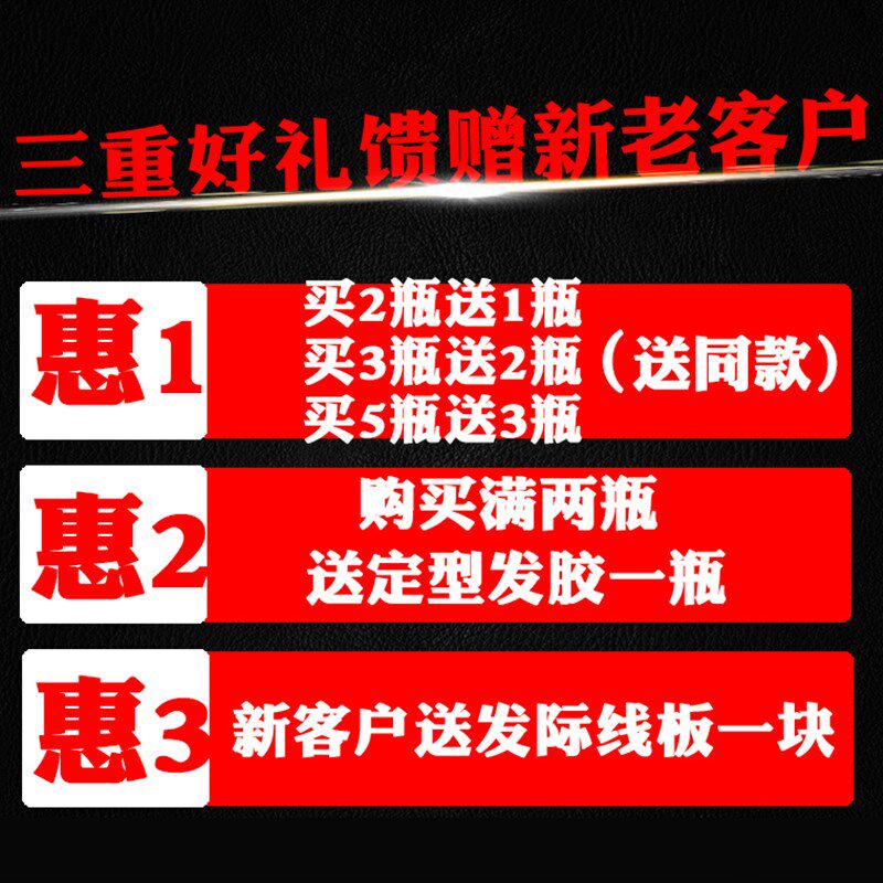 密发纤维粉喷雾应急假发美发快速补增发神器浓密S发际线修饰顶速