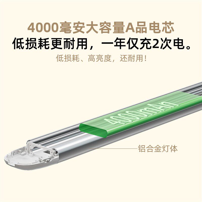 超薄卫生间镜前感应灯条 u充电式磁吸无线自粘人来即亮超长续航