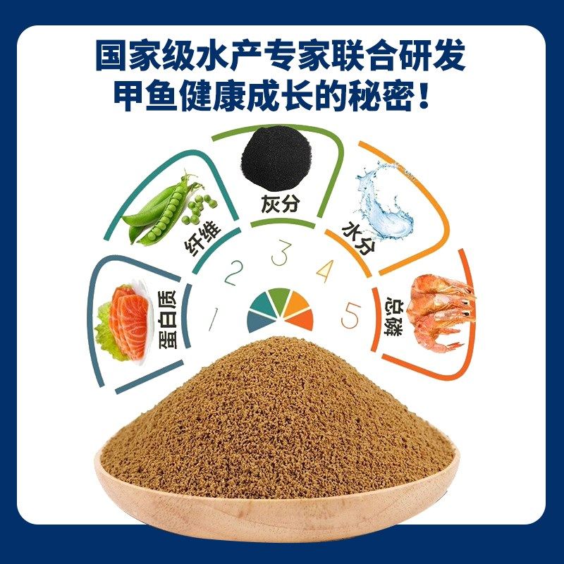 甲鱼饲料珍d珠鳖中华鳖专用膨化饲料养殖甲鱼王八饲料乌龟粮开口,宠物/宠物食品及用品,观赏龟/鳖饲料,淘宝优惠券,粉丝福利购,淘宝优惠卷