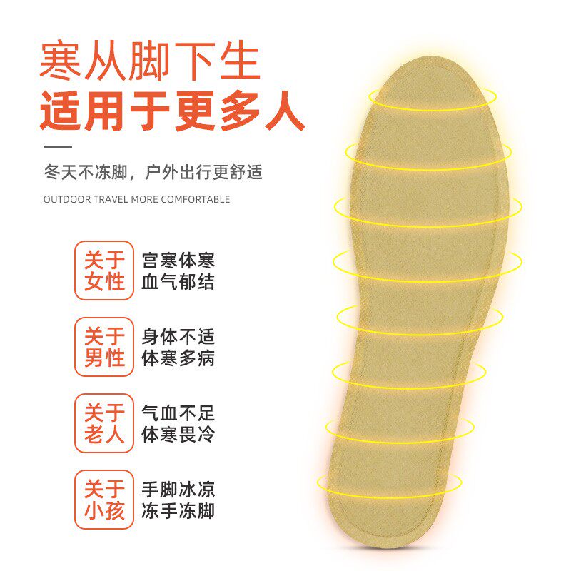 发热鞋垫女100片加热鞋垫自热暖C宝宝自发热男冬暖脚贴暖足12小时