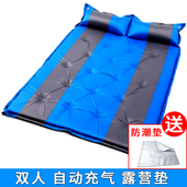 自动充气野餐垫加厚防潮垫子3 4人5cm厚野M外露营帐篷地垫午休床