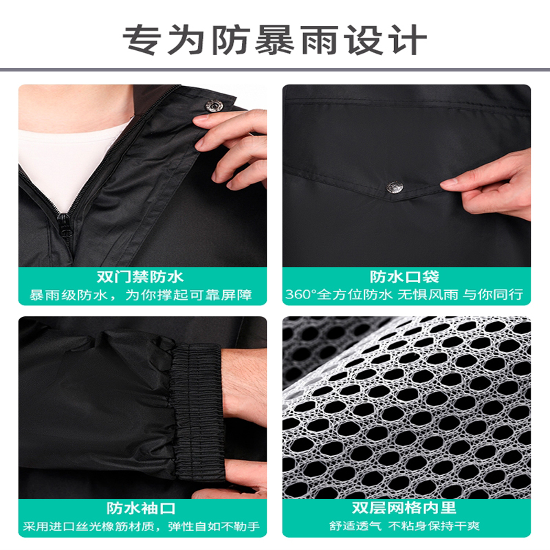 分体雨衣雨裤套装户外骑行u成人款反光全身防暴雨劳保防汛物业雨