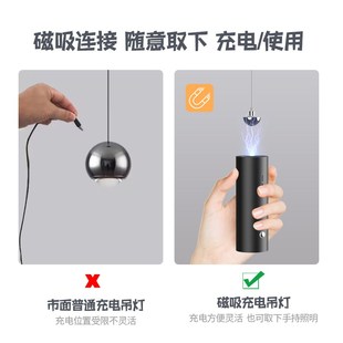 免布线充电吊灯卧室床头阅读灯w磁吸2024年新款极简入户玄关氛围