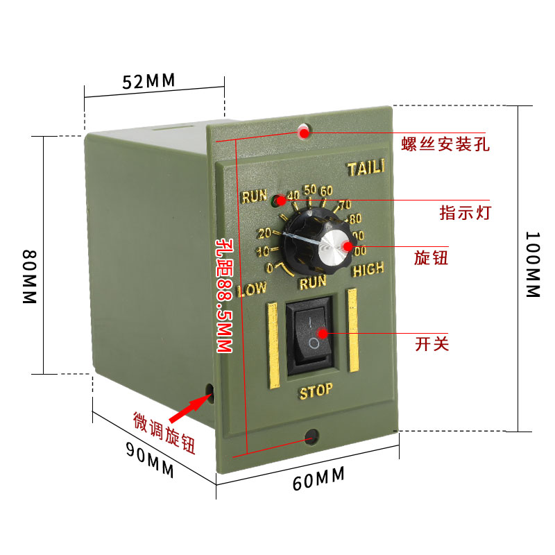 台力US-52减速调速220V电机调速器15W25W40W60W90WV250W马达开关