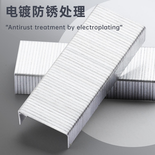 可订100页 大号钉书针钉书机钉子订书订办公文具用品24/6通用12号