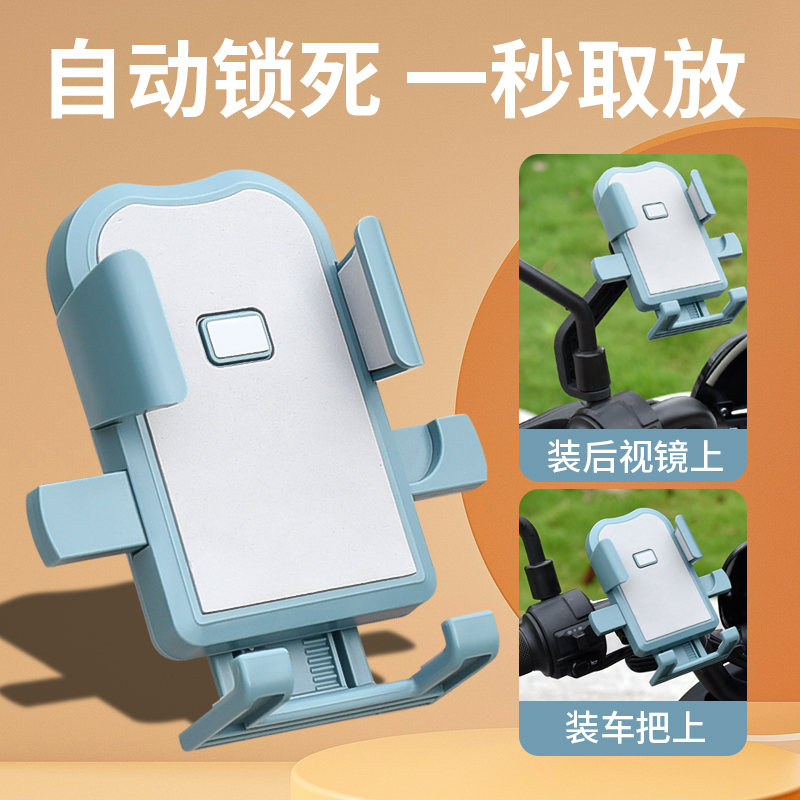 电动车自行车手机支架o防震骑行导航摩托车外卖骑手车用手机支架#