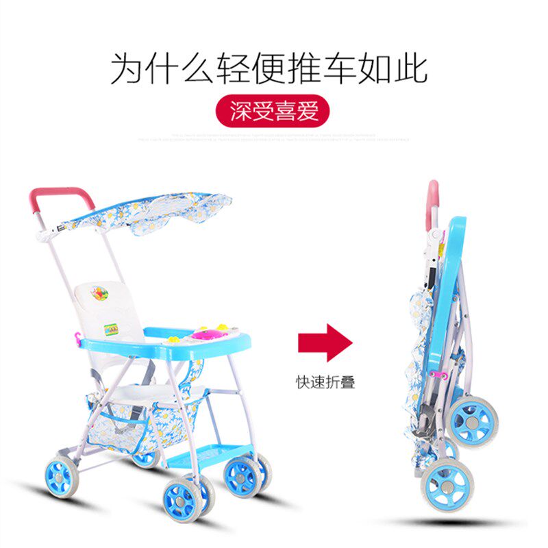 婴儿推车超轻便携儿童折叠四轮手推D车宝宝简易透气夏季防竹藤伞